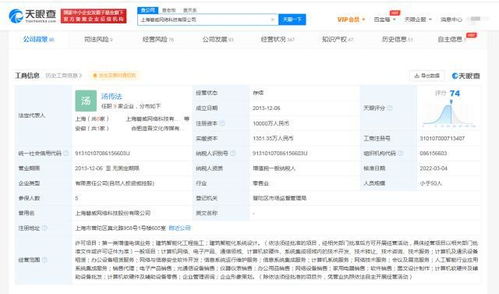 嘉銀金科撤資碧威網絡，金融科技與區塊鏈融合路徑再審視